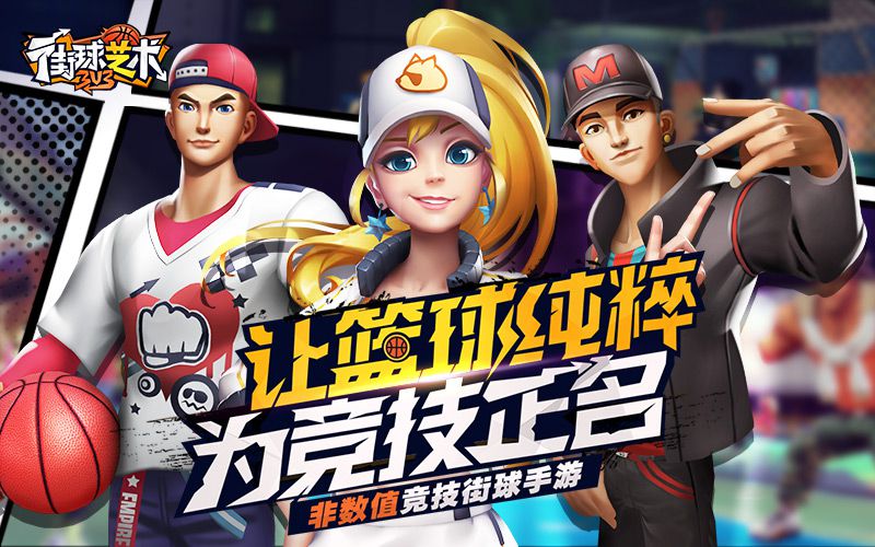 图2 竞技公平.jpg