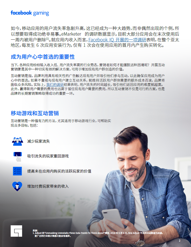 TIM截图20190619094906.png