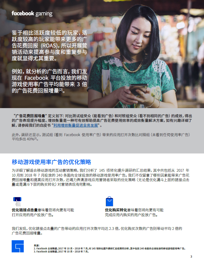 TIM截图20190619094919.png