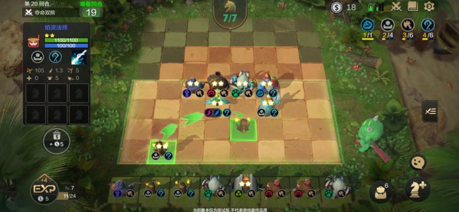 游戏沿袭刀塔自走棋的玩法,将策略对战棋牌玩法与dota自定义地图结合