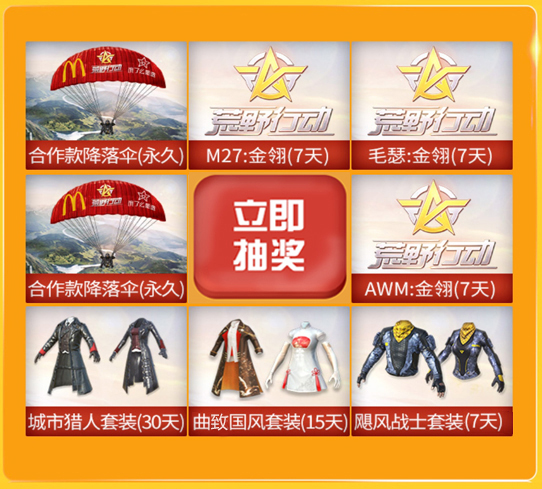 图片4.png