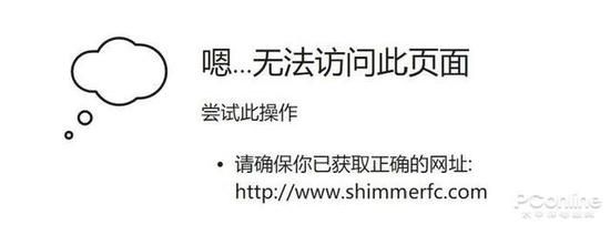 小霸王暴死引人深思 國產遊戲主機為何步履維艱