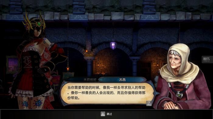 《赤痕：夜之儀式》：或許更應該叫《惡魔城：月下夜想曲2》