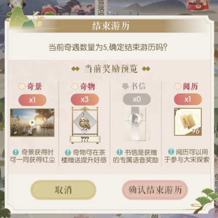 图5.png