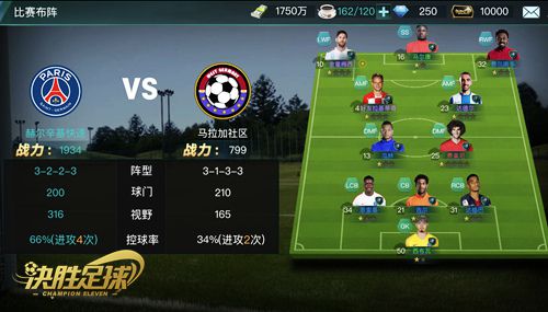 图02：可视化战术配置，搭配随心.jpg