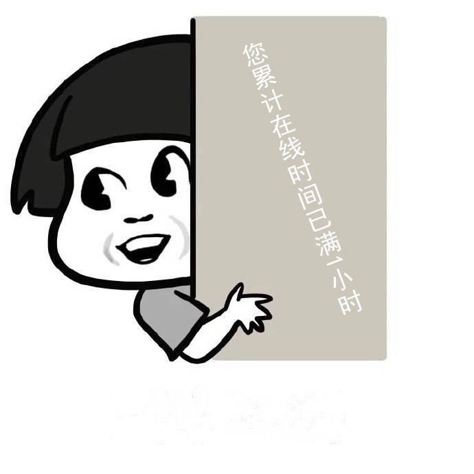 1小时.jpg