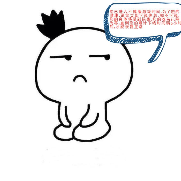 超过5小时.jpg