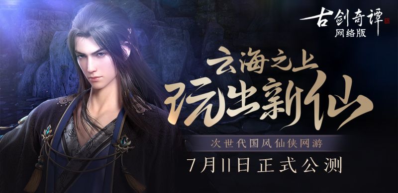 图001云海之上，玩出新仙.jpg