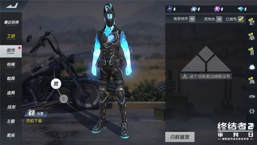 图2：来自未来的灵焰.jpg