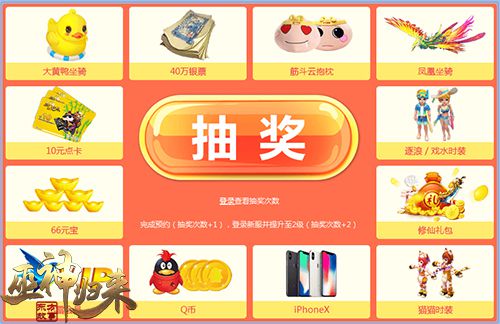 图4-豪华大奖.jpg
