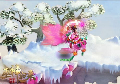 图3-北冥美景.jpg