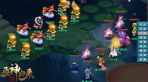 图2-缘分战斗.jpg