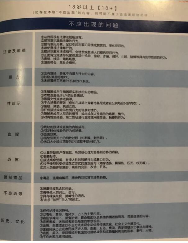 QQ截图20190627095104.jpg