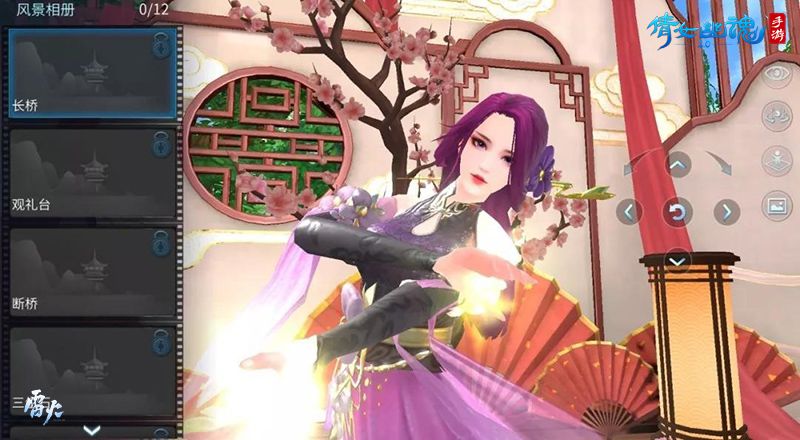 图5：倩女手游相机系统3.0版本.jpg