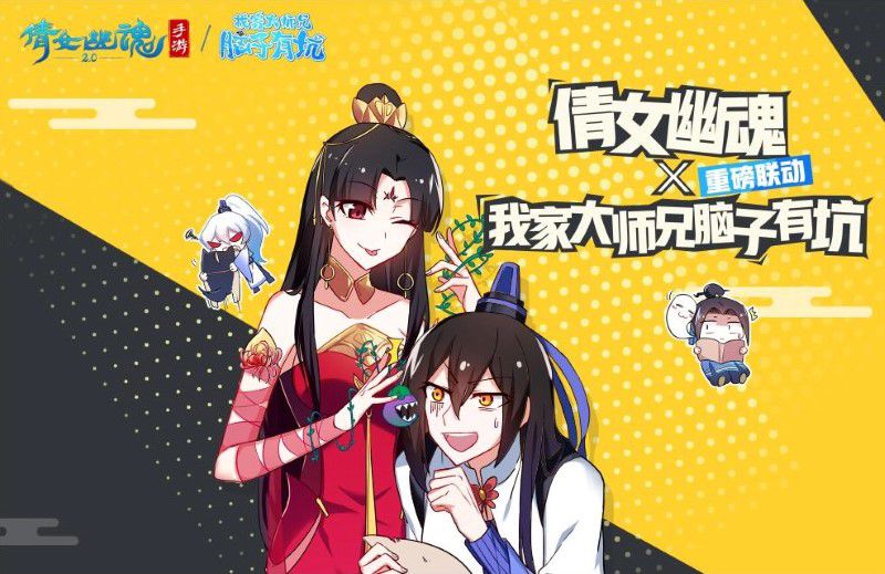 图10：联动番剧今日放送.jpg
