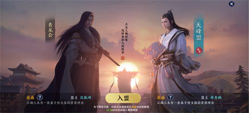 天刀手遊“飛花測”定檔7.23 萬千氣象共賞至美江湖