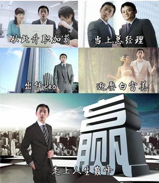 插图4.人生巅峰.jpg