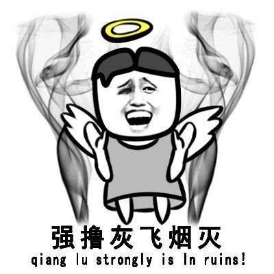 插图2.强撸.jpg