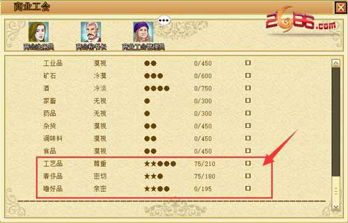图2.jpg