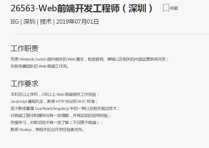 搜狗截图19年07月01日1829_1.jpg