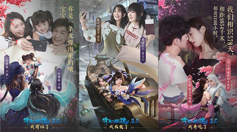 图5：倩女手游和玩家一同成长.jpg