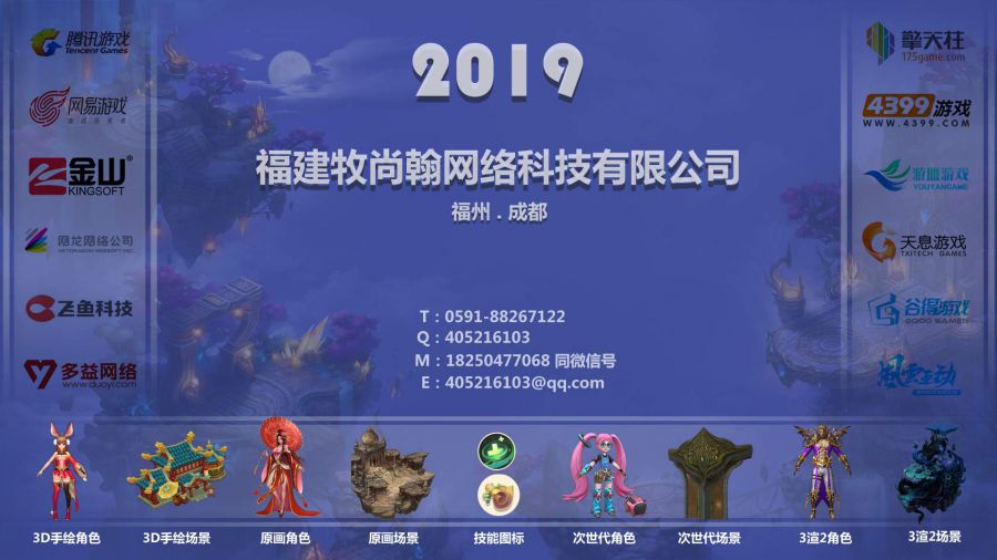 牧尚翰-宣传PPT 封面 （联系人朱娜）_调整大小.jpg