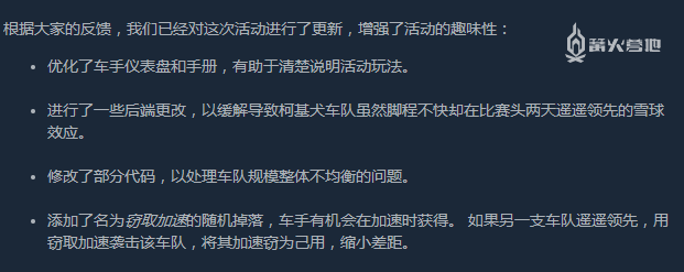 萬眾期待的 Steam 夏日特賣主題活動為何最終差評如潮？