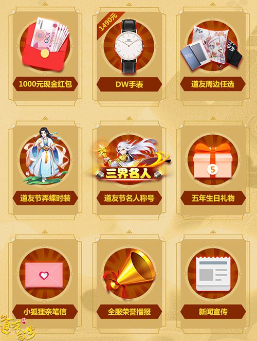图4-万元大奖.jpg