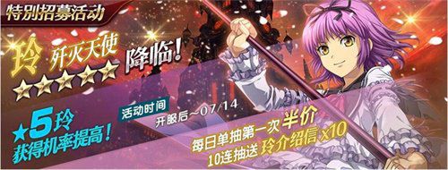 《星之軌跡》全平臺公測開啟！只要我贏了你就是我的人了