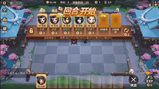 GameRes 6月手遊開測覆盤：396款遊戲測試，自走棋戰場烽火四起