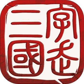 上線兩天TapTap新品榜第三，自走棋也能做單機嗎？