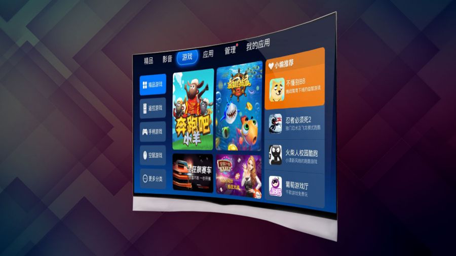 head-0386sl-TV-Game-Platform.jpg