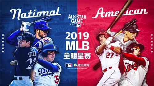 MLB首個電競聯賽登陸中國  七座城市見證MLB電競狂歡