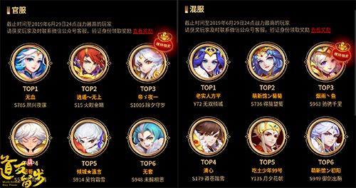 图2-战力之王.jpg