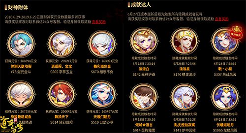 图3-天选之子.jpg