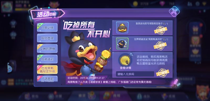 图2.jpeg