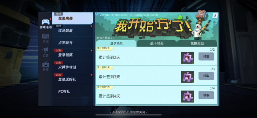 3.png