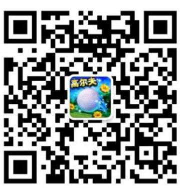 《決戰高爾夫》獲蘋果AppStore大力推薦！