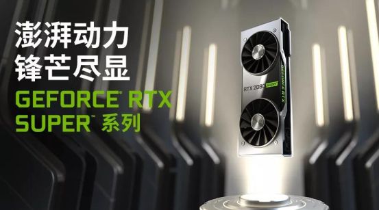 我們不再是我們 RTX 2070喜獲強勁升級