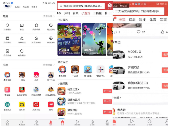 QQ截图20190715132133.png