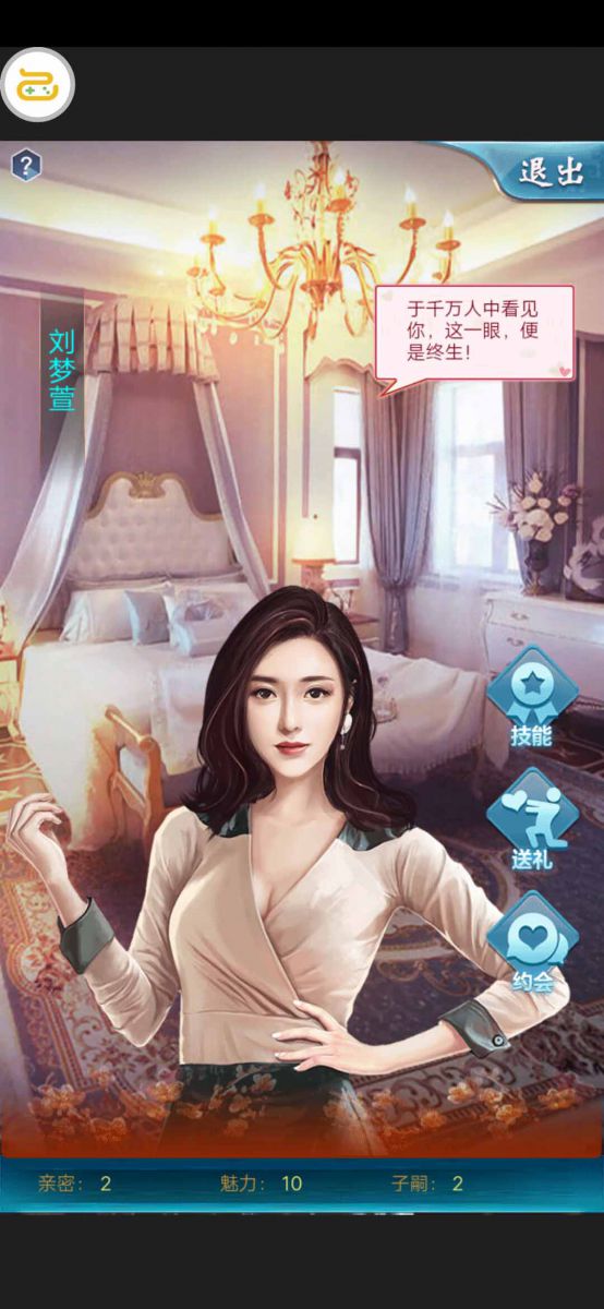 Screenshot_20190716_155832.jpg