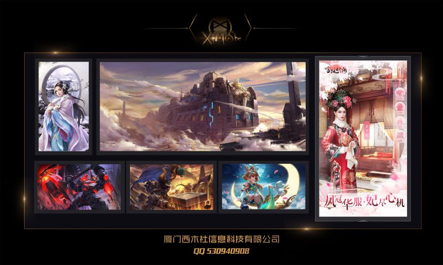 西木社.jpg