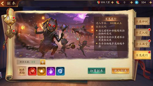 图2.jpg