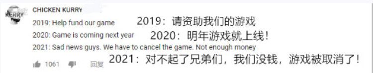 又一款雄心勃勃的“真實巨集大的沙盒遊戲”被戳破了