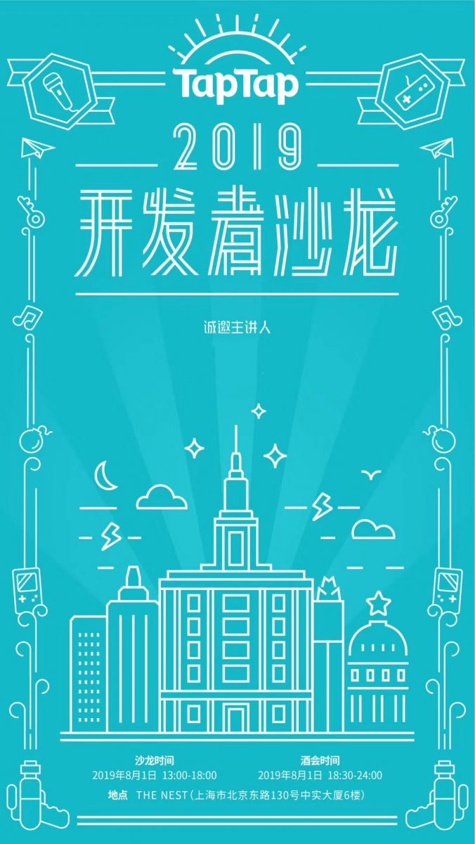 微信图片_20190722215646.jpg
