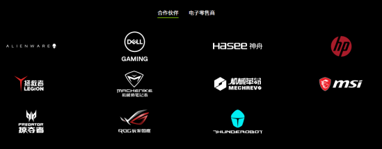 福利時間到！買GeForce RTX 20系筆記本，得DOTA2勇士令狀