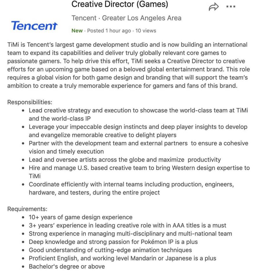 騰訊釋出寶可夢作品招聘啟事：需3年以上3A製作經驗