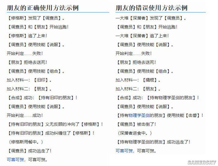 踏入此門，放棄一切希望：《克蘇魯的召喚》桌遊發展史