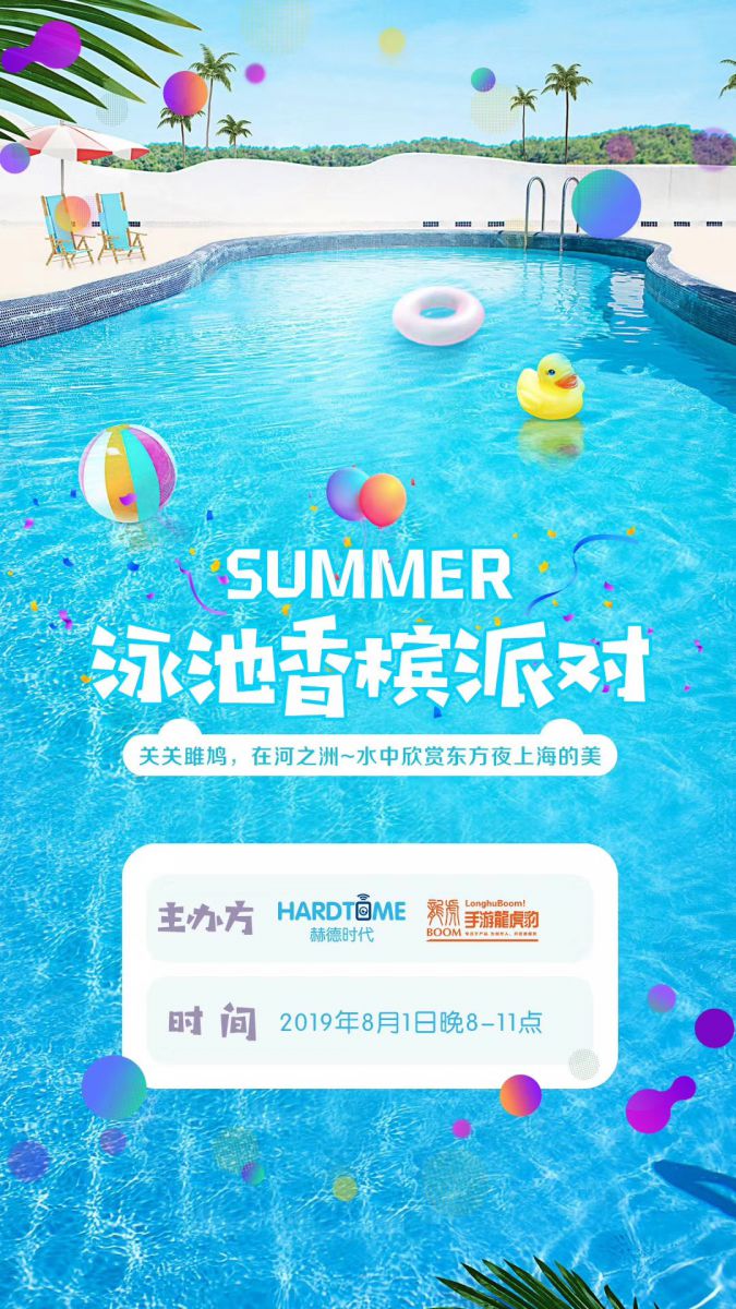 微信图片_20190724103032.jpg