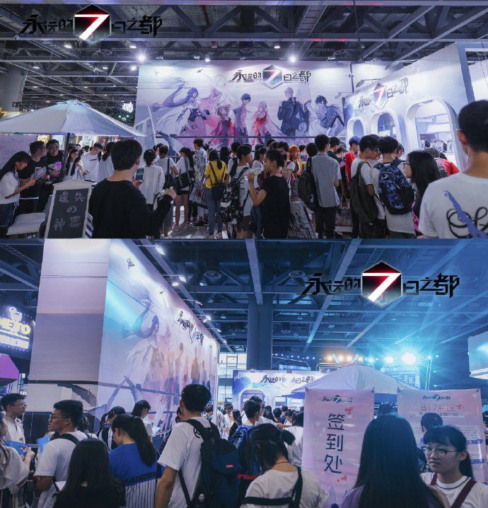 图1：《永远的7日之都》展台人流.jpg